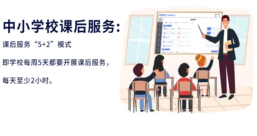 用户对象学校