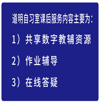用户对象学校
