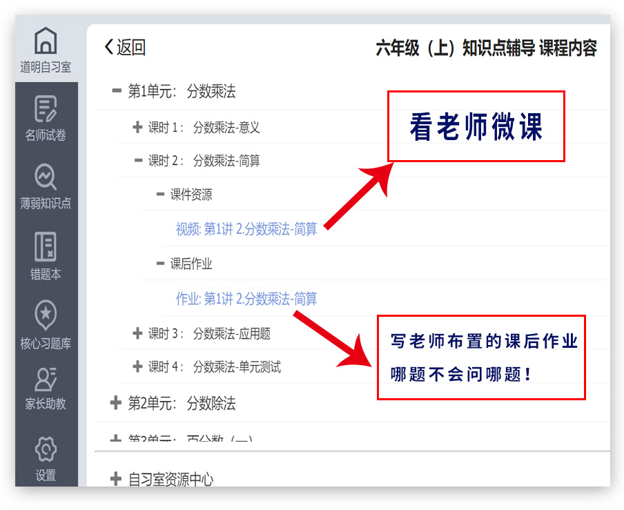 道明自习室预览